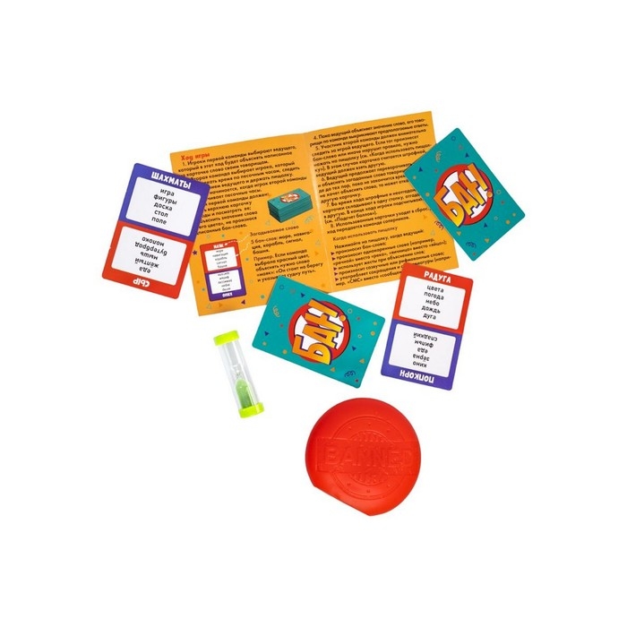 Игра настольная «БАН», серия «Актив time» Игра настольная «БАН», серия «Актив time»