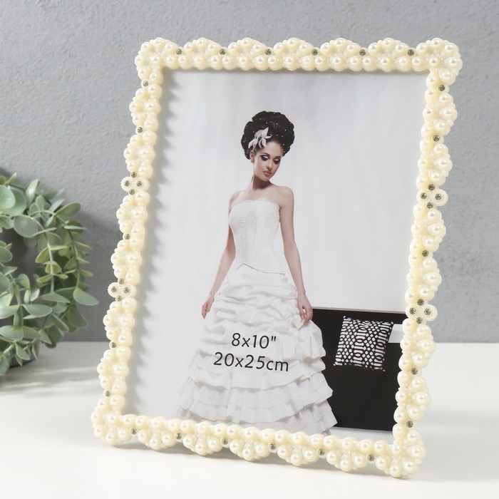 Фоторамка 4152 20х25 см Фоторамка 4152 20х25 см "Жемчуг" пластик, цв. белый