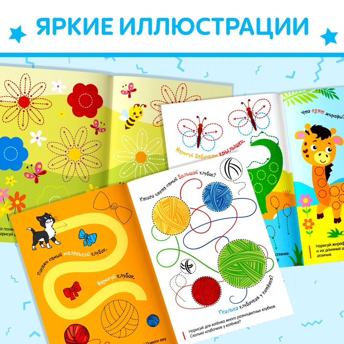 Книги многоразовые с маркером набор «Готовим руку к письму №1», 3 шт. по 12 стр. Книги многоразовые с маркером набор «Готовим руку к письму №1», 3 шт. по 12 стр.