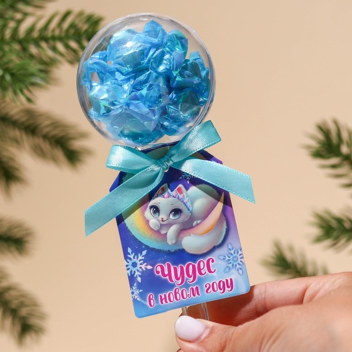 Новый год! Леденцы &laquo;Новый год: Чудес&raquo; погремушка, 25 г.