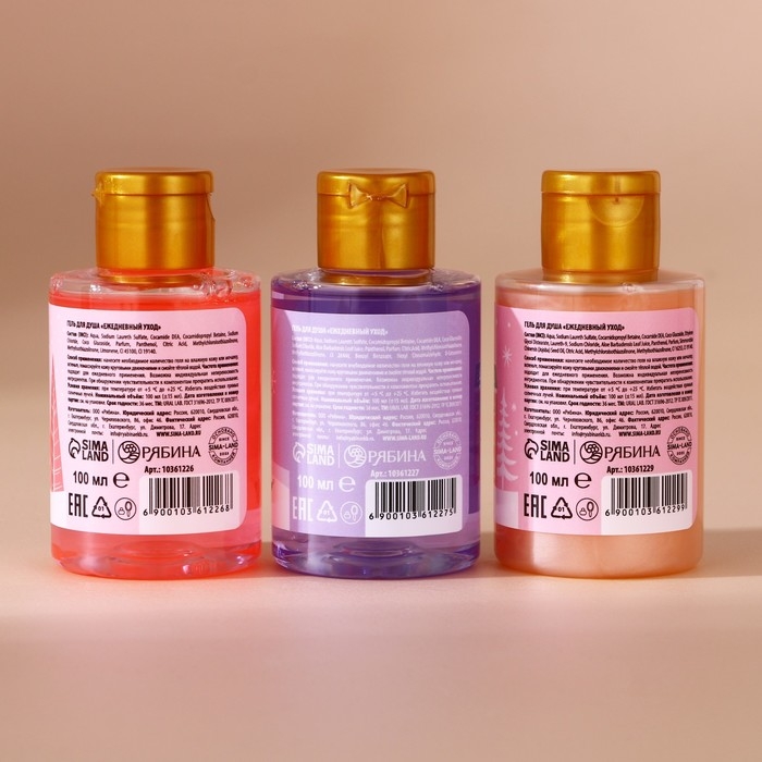 Новогодний подарочный набор косметики «С Новым Годом», гель для душа, 3 х 100 мл, Pink Collection by URAL LAB Новогодний подарочный набор косметики «С Новым Годом», гель для душа, 3 х 100 мл, Pink Collection by URAL LAB