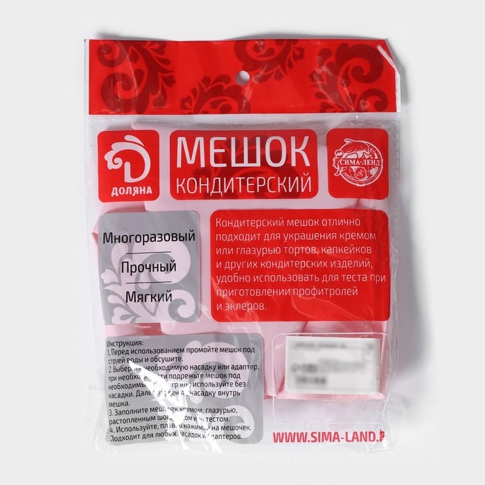 Кондитерский мешок Доляна «Алирио», 35×21 см, цвет розовый Кондитерский мешок Доляна «Алирио», 35×21 см, цвет розовый