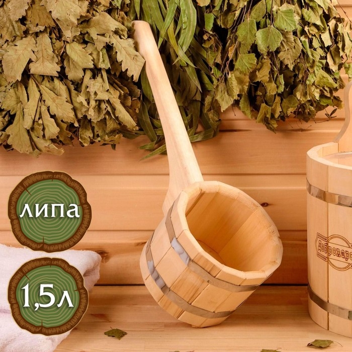 Ковш-черпак из липы 1.5л, 48 см, нержавеющий обруч, с горизонтальной ручкой,  Ковш-черпак из липы 1.5л, 48 см, нержавеющий обруч, с горизонтальной ручкой, "Добропаровъ"