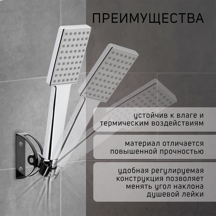 Держатель для душевой лейки ZEIN Z63, регулируемый, алюминий, черный Держатель для душевой лейки ZEIN Z63, регулируемый, алюминий, черный