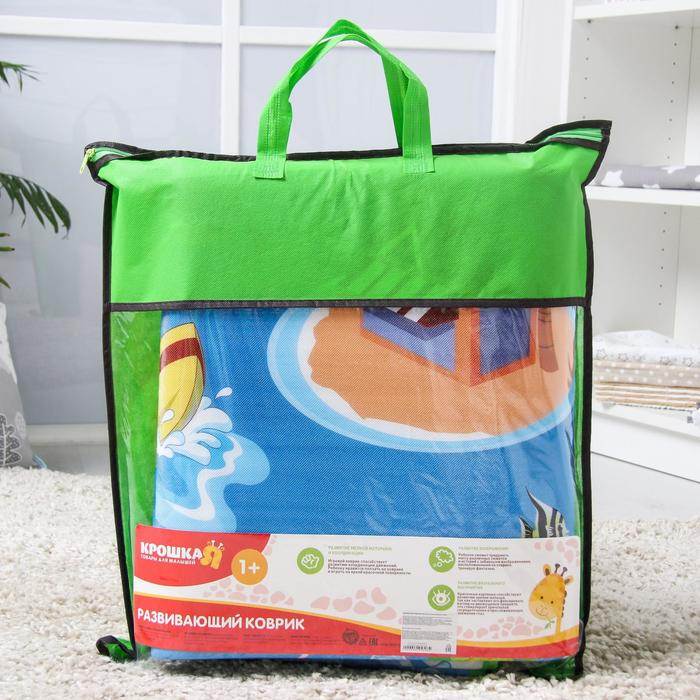 Игровой коврик для детей на фольгированной основе «Солнечный пляж», размер 177х145x0,5 см, Крошка Я Игровой коврик для детей на фольгированной основе «Солнечный пляж», размер 177х145x0,5 см, Крошка Я
