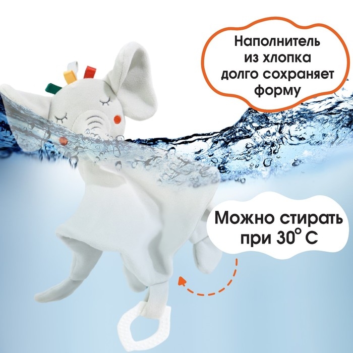 Комфортер - игрушка «Слоник Эли», погремушка, прорезыватель, цвет серый, Крошка Я Комфортер - игрушка «Слоник Эли», погремушка, прорезыватель, цвет серый, Крошка Я