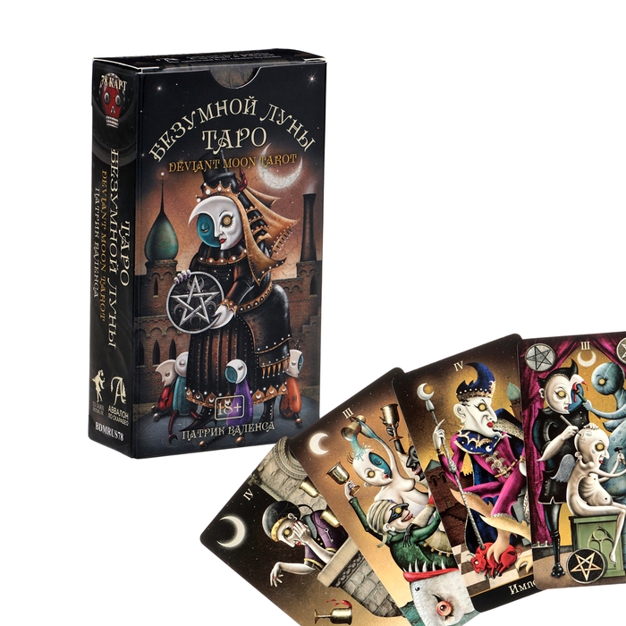 Карты Таро Карты Таро "Безумной луны", 78 л, карта 6.6 х 12 см