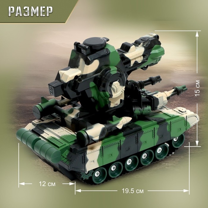 Танк на радиоуправлении «Боец», стреляет пулями, работает от батареек Танк на радиоуправлении «Боец», стреляет пулями, работает от батареек