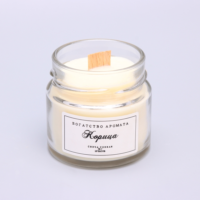 Свеча ароматическая из соевого воска в банке, 75 г, корица Свеча ароматическая из соевого воска в банке, 75 г, корица