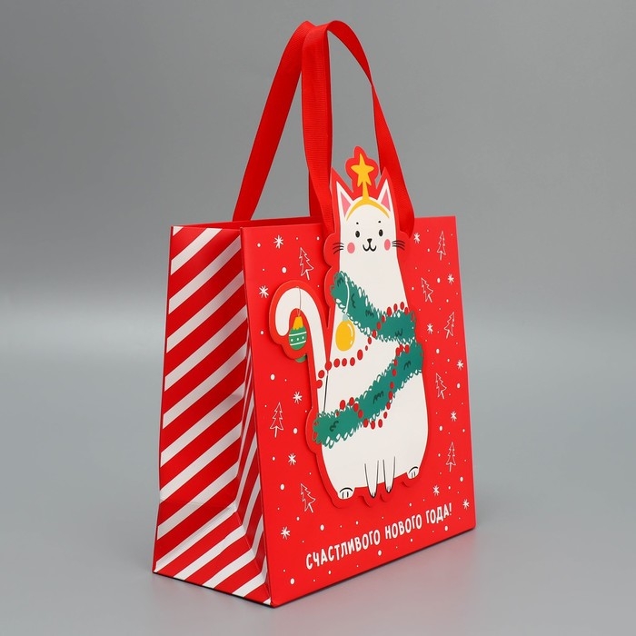 Пакет подарочный новогодний «С Новым годом!», 22 х 22 х 10 см, Новый год Пакет подарочный новогодний «С Новым годом!», 22 х 22 х 10 см, Новый год