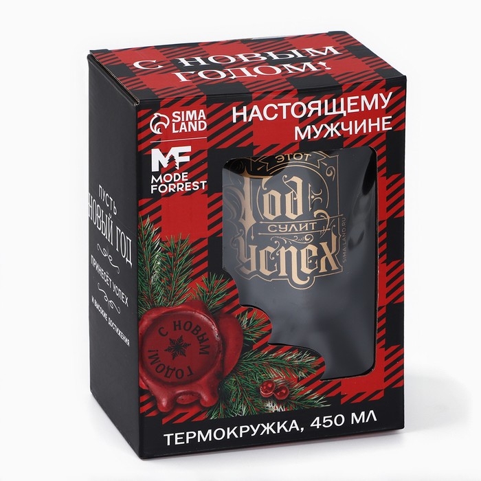 Новый год. Термокружка с USB кабелем «Успешного года», 450 мл Новый год. Термокружка с USB кабелем «Успешного года», 450 мл