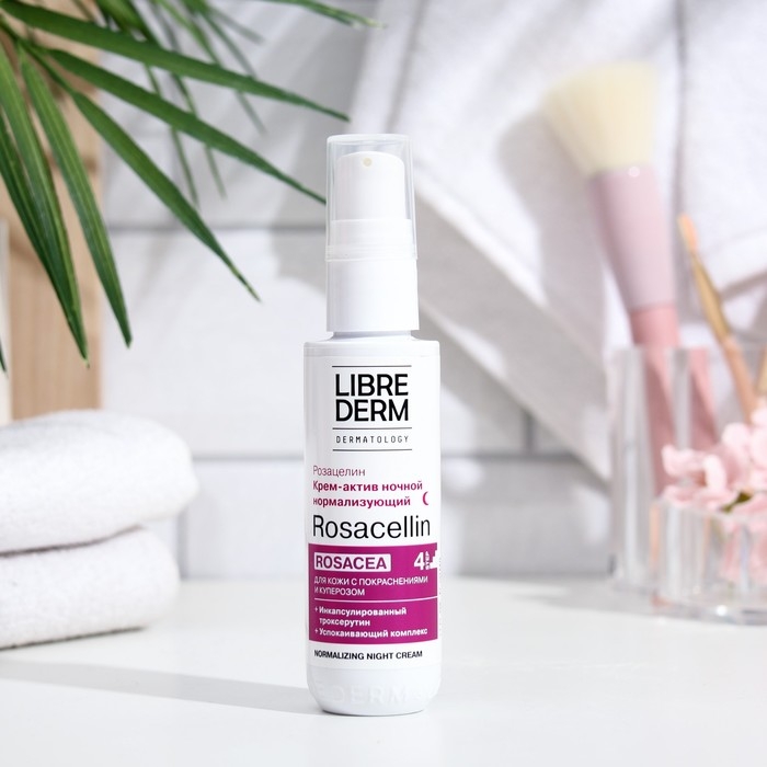 Крем-актив Librederm Rosacellin нормализующий   50 мл Крем-актив Librederm Rosacellin нормализующий   50 мл