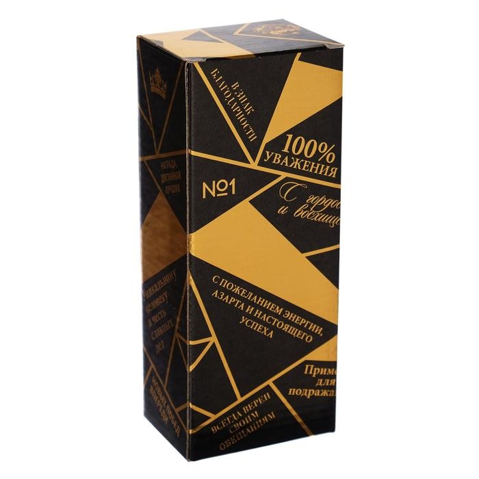 Кубок «Самая лучшая», наградная фигура, подставка камень, 18 х 7 см. Кубок «Самая лучшая», наградная фигура, подставка камень, 18 х 7 см.