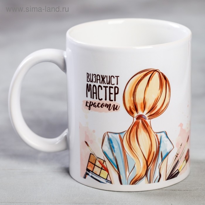 Кружка &laquo;Визажист мастер красоты&raquo;, 300 мл