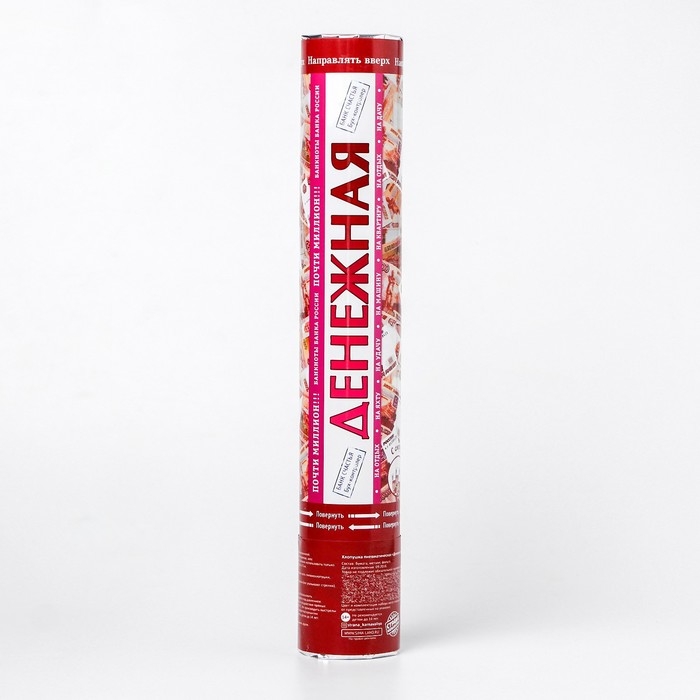 Хлопушка пневматическая «Денежная», с сюрпризом, 30 см Хлопушка пневматическая «Денежная», с сюрпризом, 30 см