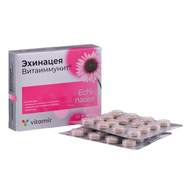 Эхинацея, поддержание иммунитета, 30 жевательных таблеток Эхинацея, поддержание иммунитета, 30 жевательных таблеток