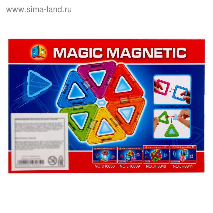 Конструктор магнитный «Геометрические фигуры», 18 деталей Конструктор магнитный «Геометрические фигуры», 18 деталей