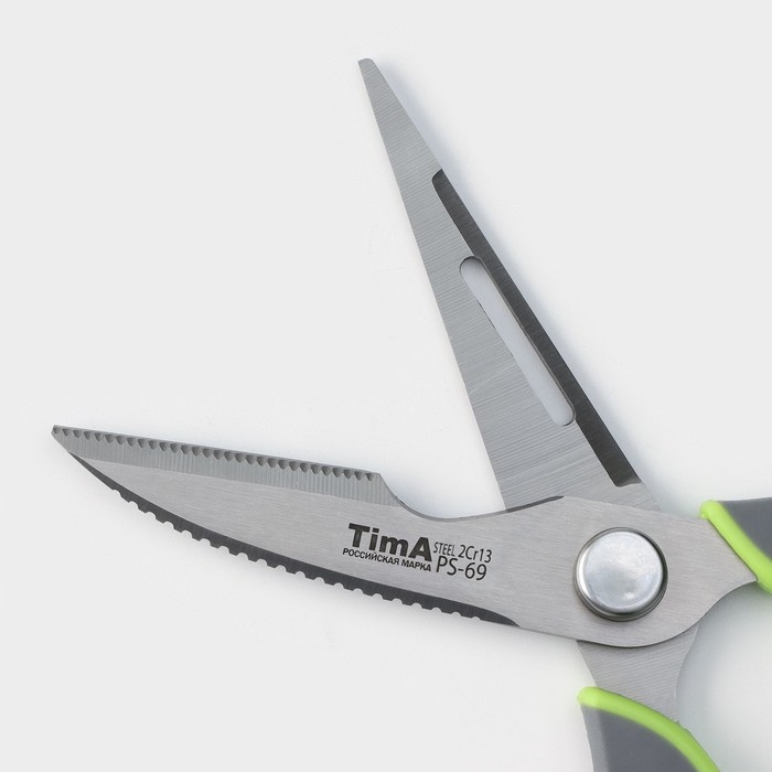 Ножницы кухонные с магнитным чехлом, многофункциональные Ножницы кухонные с магнитным чехлом, многофункциональные