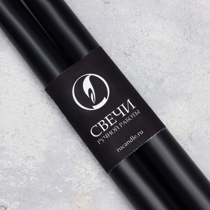 Набор свечей античных ручной работы, 2х30 см, 10 ч, 73 г, 2 штуки, чёрная Набор свечей античных ручной работы, 2х30 см, 10 ч, 73 г, 2 штуки, чёрная