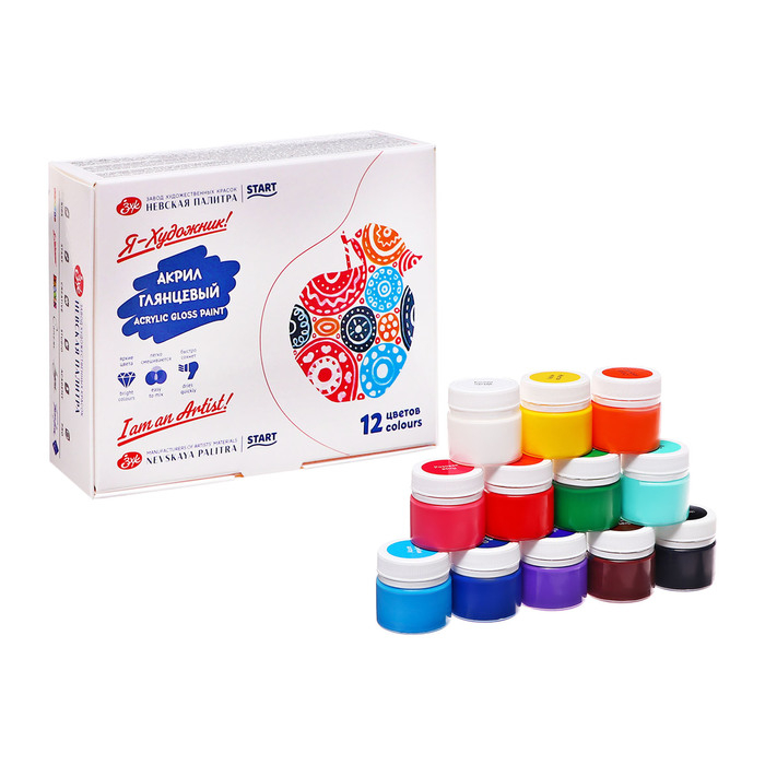 Краска акриловая, набор 12 цветов х 15 мл, Краска акриловая, набор 12 цветов х 15 мл, "Я - Художник!", глянцевые