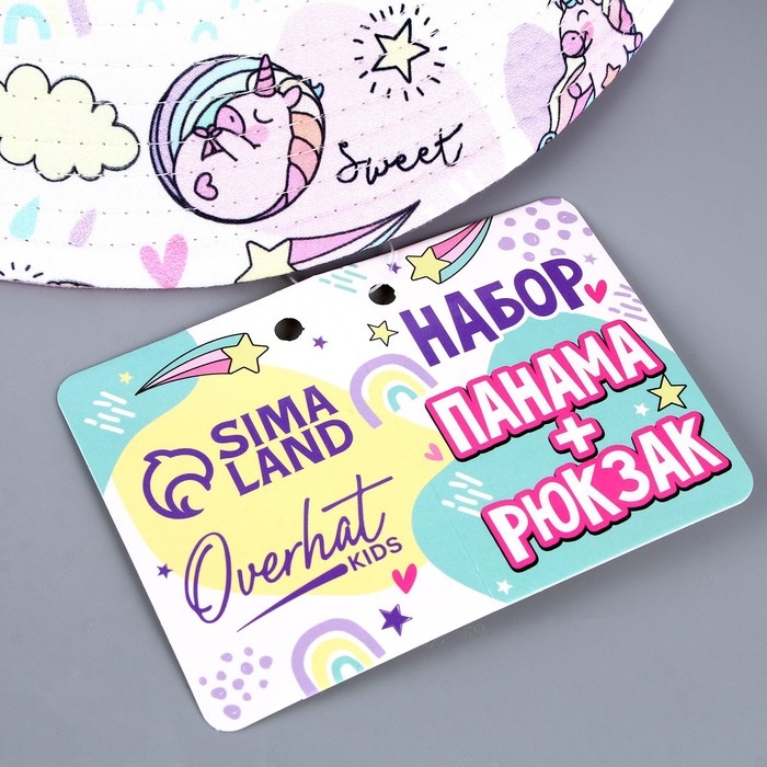 Детский набор «Единорог» (панама+ рюкзак), р-р. 52-54 см