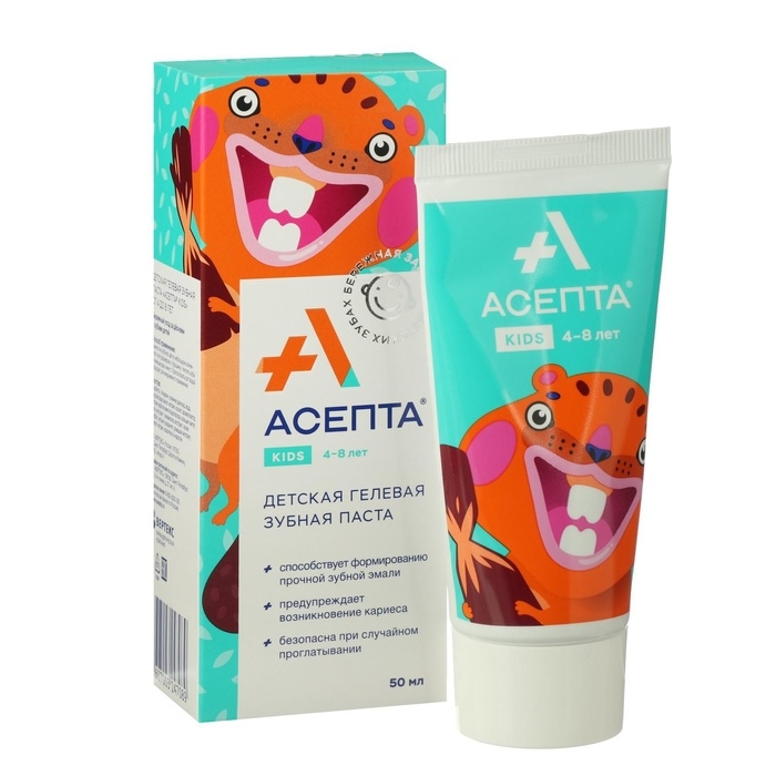 Зубная паста «Асепта Kids» для детей от 4 до 8 лет, 50 мл Зубная паста «Асепта Kids» для детей от 4 до 8 лет, 50 мл