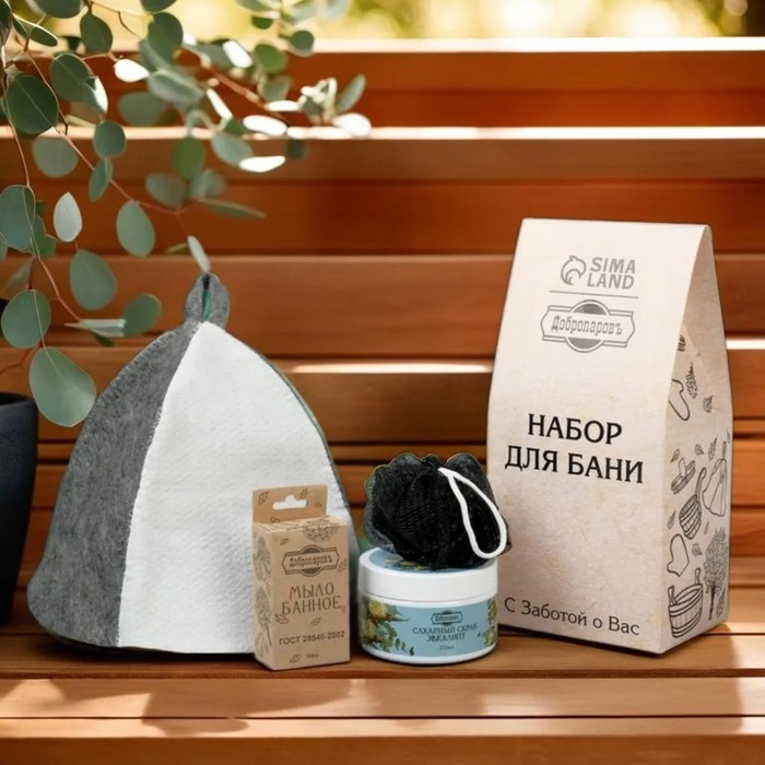Подарочный набор Подарочный набор "4 в 1" Мыло, скраб, шапка комбинированная, мочалка черная