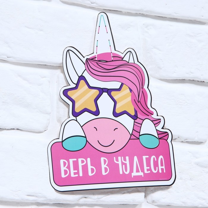 Гирлянда на люверсах с украшениями 5 шт. «С Днем рождения!», нежно-розовый, длина 245 см Гирлянда на люверсах с украшениями 5 шт. «С Днем рождения!», нежно-розовый, длина 245 см