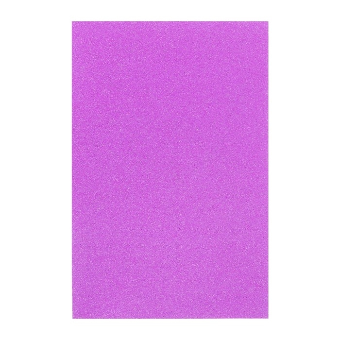 Набор Набор "Пенка с блёстками" А4, 10 листов, 10 цветов, толщина 2 мм