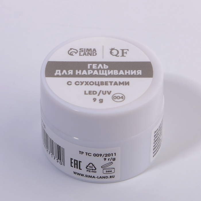 Гель для наращивания, с сухоцветами, 3-х фазный, 9 гр, LED/UV, цвет прозрачный/красный Гель для наращивания, с сухоцветами, 3-х фазный, 9 гр, LED/UV, цвет прозрачный/красный