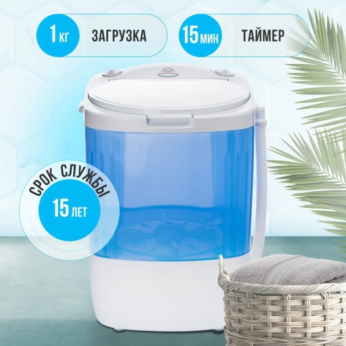 Стиральная машина  Стиральная машина "Мастерица" WM-0101, 140 Вт, V=17 л, загрузка белья 1 кг, цвет бака синий
