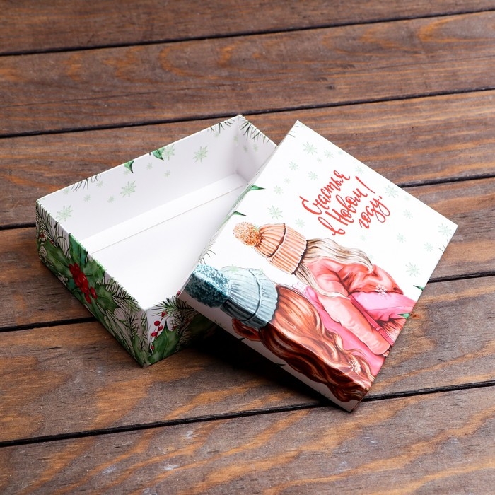 Новый год. Коробка подарочная новогодняя складная, Новый год. Коробка подарочная новогодняя складная, "Акварель", 16,5 х 12,5 х 5,2 см