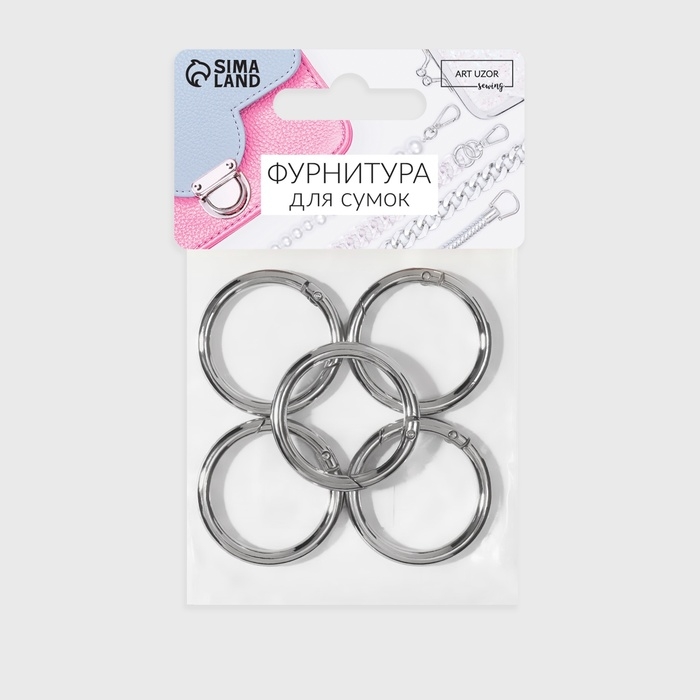 Кольцо-карабин, d = 35/45 мм, толщина - 5 мм, 5 шт, цвет серебряный Кольцо-карабин, d = 35/45 мм, толщина - 5 мм, 5 шт, цвет серебряный