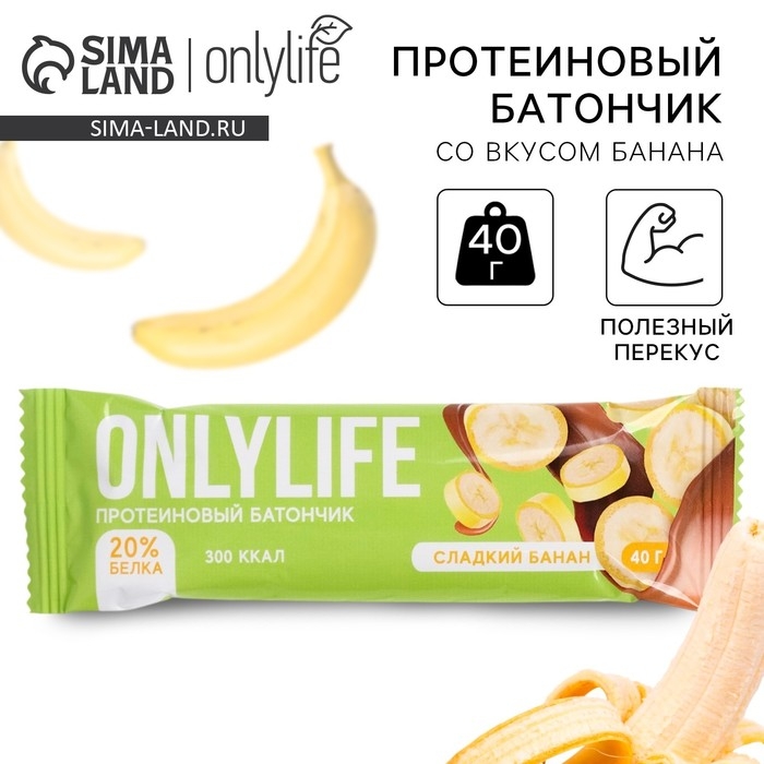 Протеиновый батончик «Сладкий банан», 40 г Протеиновый батончик «Сладкий банан», 40 г
