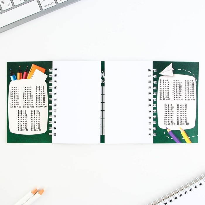 Двойной Блокнот на гребне, на выпускной &laquo;Выпускник начальной школы&raquo; мягкая обложка, размер 15 см х 12 см, 48 листов