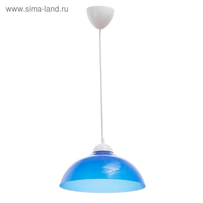 Люстра BayerLux 2211/1 1х15Вт Е27 синий d=29 см, h=60 см