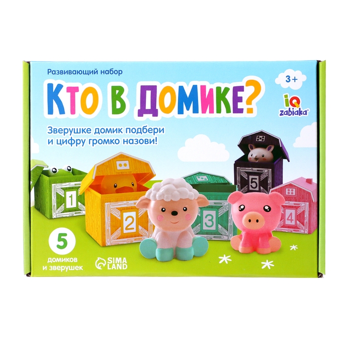 Развивающий набор «Кто в домике?» Развивающий набор «Кто в домике?»