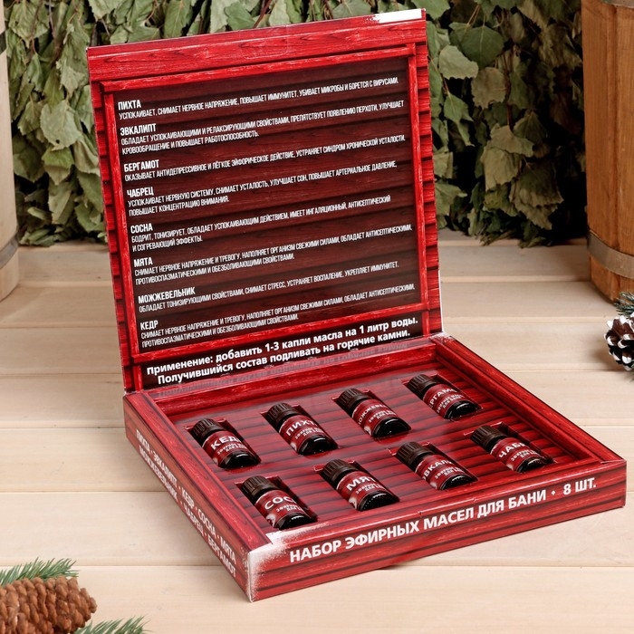 Набор 8 эфирных масел  Набор 8 эфирных масел "Набор ароматной баньки", 10 мл