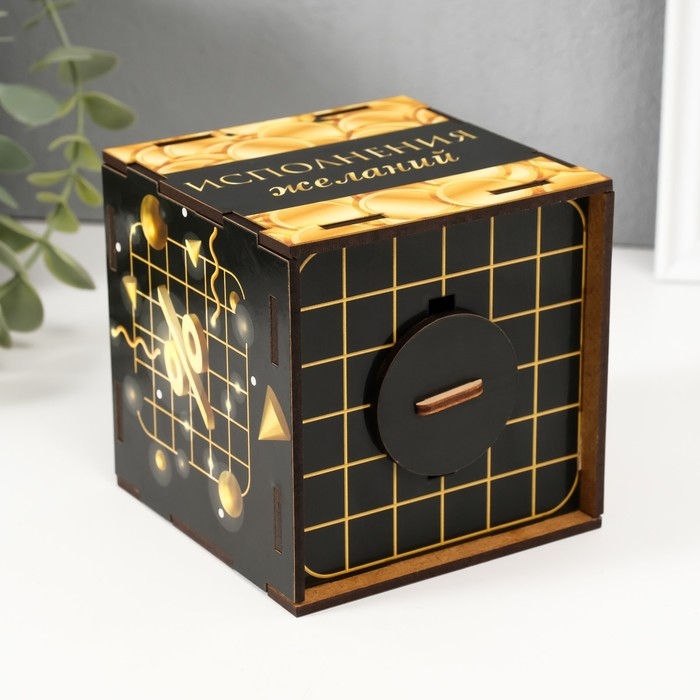Копилка куб Копилка куб "Исполнения желаний" 10х10х10 см