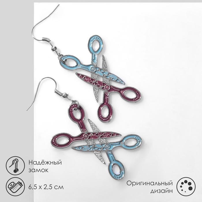 Серьги «Ножницы», цвет голубо-розовый в серебре Серьги «Ножницы», цвет голубо-розовый в серебре
