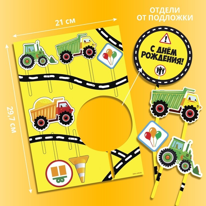 Топпер для торта &laquo;С днём рождения. Машинки&raquo;