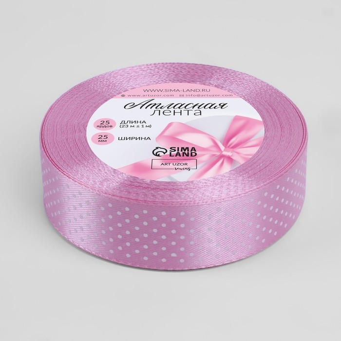 Лента атласная «Горошек», 25 мм × 23 ± 1 м, цвет фиолетовый №045 Лента атласная «Горошек», 25 мм × 23 ± 1 м, цвет фиолетовый №045