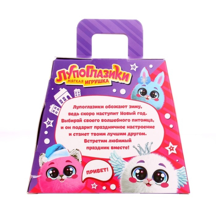 Мягкая игрушка «Лупоглазики: Снежок» Мягкая игрушка «Лупоглазики: Снежок»