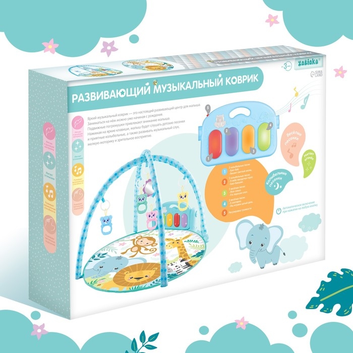 Музыкальный развивающий коврик с пианино, русская озвучка, свет, цвет голубой Музыкальный развивающий коврик с пианино, русская озвучка, свет, цвет голубой