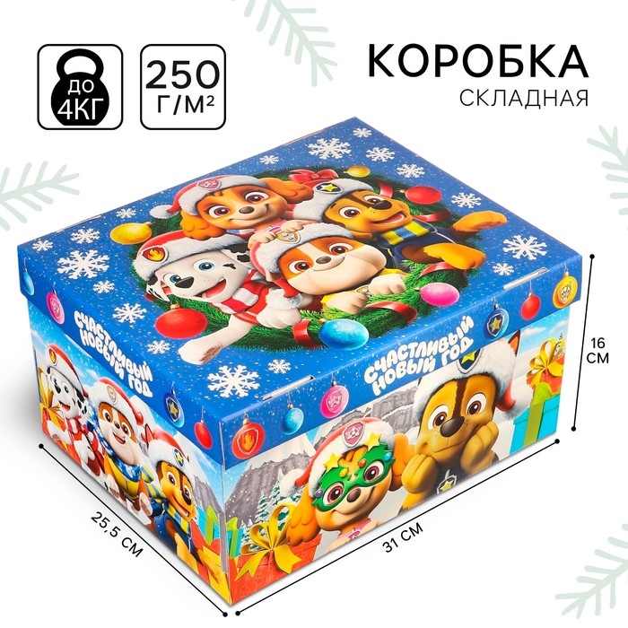 Новый год. Коробка подарочная с крышкой,  Новый год. Коробка подарочная с крышкой, "Счастливый Новый год", 31 х 25,5 х 16 см, Щенячий патруль