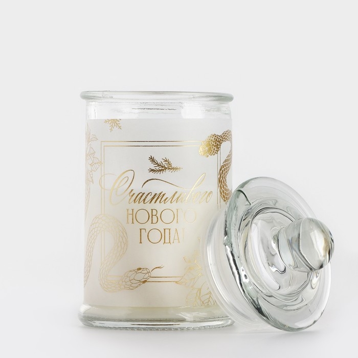 Свеча-баночка новогодняя интерьерная «Новый год: Счастливого нового года», аромат корица 11,5 х 5,8 см