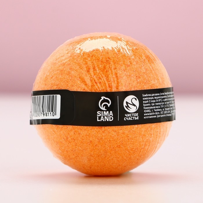 Бомбочка для ванны с предсказанием внутри, 130 г, аромат цитруса, Новый Год