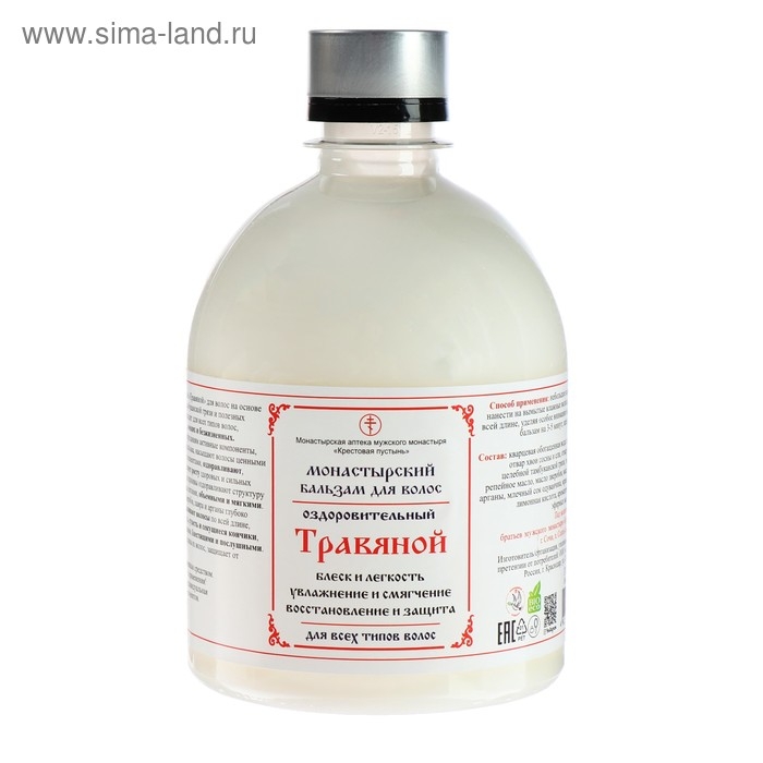 Бальзам Монастырский для волос «Травяной», 500 мл. Бальзам Монастырский для волос «Травяной», 500 мл.