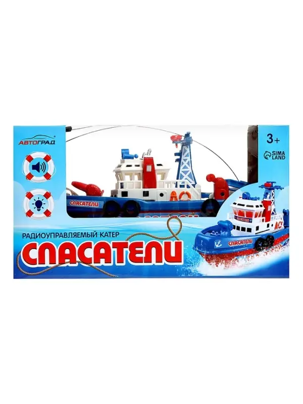 Катер радиоуправляемый &laquo;Пожарная охрана&raquo;