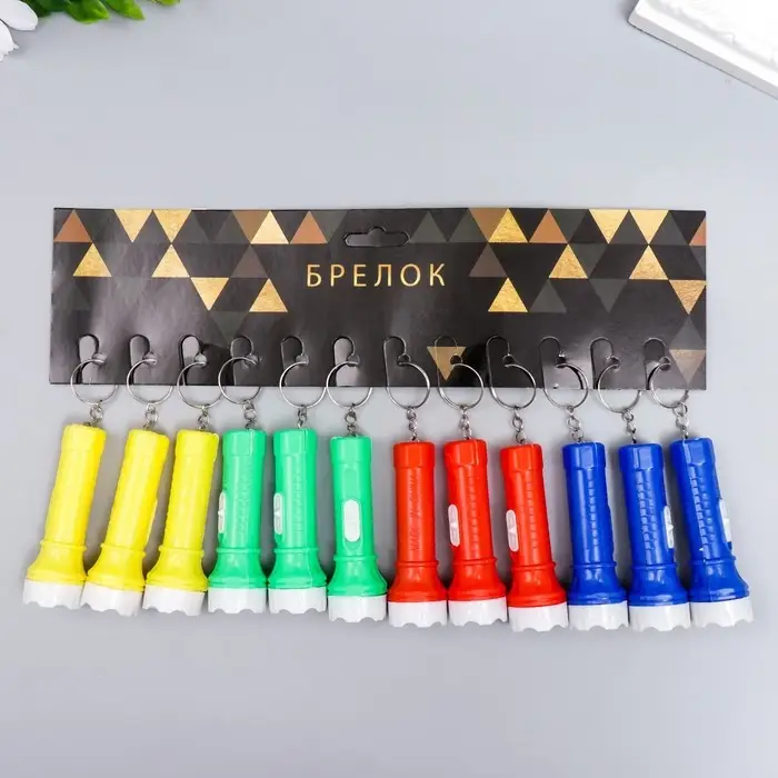 Фонарик брелок для ключей на кольце «Дорожный», светит, 6.3×2.3×2.3 см, МИКС Фонарик брелок для ключей на кольце «Дорожный», светит, 6.3×2.3×2.3 см, МИКС